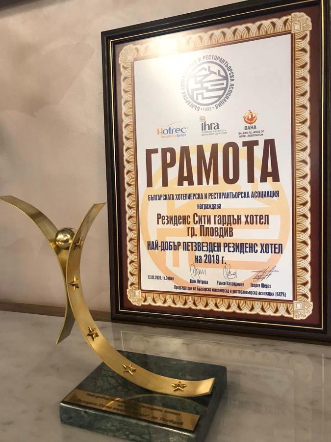 Residence City Garden - Certificate Of Excellence Top 10 Best Five-Stars City Hotels For 2024 Awarded By Htif 플로브디프 외부 사진